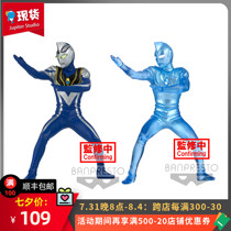 The glasses factory hero brave like Agujou Ottmann V2 Guaiyaya Jingpindi hands off spot