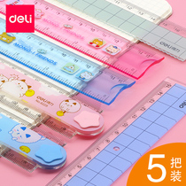 (5 sets) effective transparent Wave Ruler linear ruler plastic with wave edge ruler 18cm drawing drawing drawing drawing tool 15cm one side straight line side wave student multi-function ruler stationery