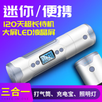 Portable electric air cylinder car bicycle tire electric pump multifunctional mini smart car air pump