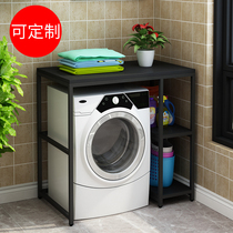 Washing machine shelf Drum washing machine shelf Floor balcony storage rack Multi-function shelf Bathroom storage rack