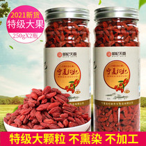 Authentic Ningxia Super Chinese wolfberry 500g large granules of Red Berries 1kg of Gongqi dry eat instant 2 cans