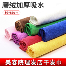 Yi Jie brand thickened microfiber dry hair 30*60 hair barbershop super absorbent soft towel small square towel