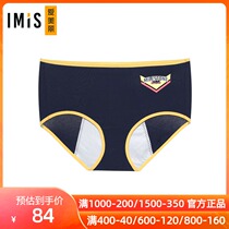 Love Beautiful Underpants Women Comfortable Cotton Weaving High Waist Weaving Buttocks Women IM23AYN2