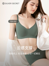 < live > 3 generations of cloud-feeling unscarred underwear female) meritocratic deep V glossy bra) Cloud sensation big cup back hook bra