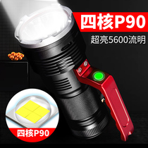 Sky fire strong light flashlight long range super bright outdoor multifunctional Searchlight charging portable lamp high power 5000 meters