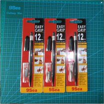 39) Pen knife carving knife Carving knife Rubber stamp hand account tool Taiwan Jiuyang 9sea model diary