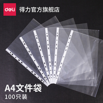 Dali a4 transparent document bag 11-hole loose leaf insert bag eleven plastic data book folder spare protective bag quick work document cover thickened perforated waterproof office data transparent protective film