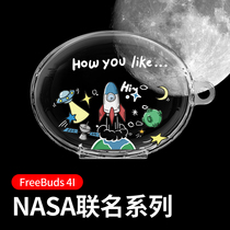 Shell Mida Huawei freebuds 4i protective cover freebuds headphone cover Huawei wireless Bluetooth ear case 3 generation freebus3 frosted freebuds