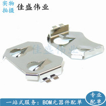 CR2032 SMD battery holder 3V button battery shrapnel hardware battery buckle 2032-BK-912 phosphorus copper