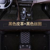Custom-made new car special full-surrounded foot pad Large-surrounded foot pad Car foot pad wear-resistant durable and easy to clean