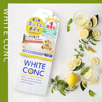 Wash more White Japan cosme Award WHITE CONC Full Body Vitamin C Whitening Shower Gel Lotion 150ml