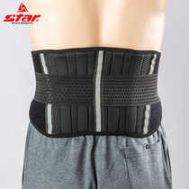 Star Shida Guard Waist Fitness Running Basketball Soccer Volleyball Mountaineering Sports Special Protective Cover