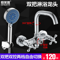 Full copper double take double control bathtub tap hot and cold bathroom concealed bathing triple water mixing valve switch shower tap