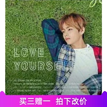 Bulletproof Youth League love yourself to piano score 0479