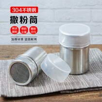 304 Powder Silo Stainless Steel Sprinkled Powder Cups Coffee Smears Cocoa Powder Silo Mesh Powder Bottle with cover Commercial Barbecue Powder Jar
