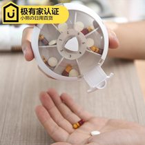 Japan portable rotating pill box Portable large-capacity mini small pill box female 7 days a week pill box