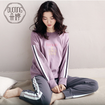 Duoting pajamas Womens Spring and Autumn long sleeves cotton sports models can be worn outside casual summer home clothes womens suits