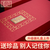 Rong Cube Cistanche gift box Inner Mongolia Alashan 200g wine and tea oil cistanche slices