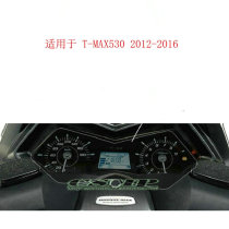  Suitable for Yamaha T-MAX530 12-16 instrument protective film Sunscreen explosion-proof film Wear-resistant TPU nano film