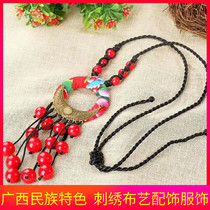 Guangxi ethnic wind retro sweater chain string beads necklace hangings Chest Chain Long clothing Accessories Sweater Sweater Accessories