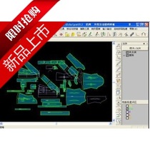 Aike cad2007 Aike Clothing CAD Software 2007 Days Extension Full Module Aike 20071 2 8ECHO