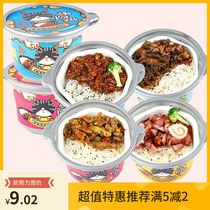 Guama self-heating rice Convenient instant rice self-heating pot cover pouring rice clay pot rice combination Lazy food fast x