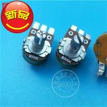 FOOT switch potentiometer with thread B330K handle single curved length 15MM flower 149 type B300K