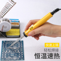 Original Guangzhou Huanghua Electric Soldering Iron NO 435 450 Home Set School Teaching Welding Electronic Electric Electric Luotie