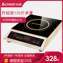 Zhigao commercial induction cooker commercial 3500W high-power flat fried stove household canteen industrial induction cooker