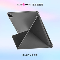 CaseMate 20 models iPadpro12 9 11 inches suitable for apple protective sheath shell flat innet red new