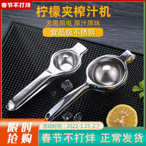 Aluminum alloy manual lemon clip juicer mini juicer milk tea shop lemon clip hand juice clip