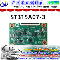 The new upgrade ST3151A07-3-TP-1 spot