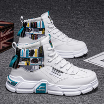 High Help Canvas Shoes Mens Spring 2022 New Students Teens Heightening Casual Trends 100 Hitch A Little Whiteboard Shoes