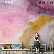 Hand-painted graffiti pink abstract sweet oil painting living room TV background wallpaper sofa no harm wallpaper mural cloth
