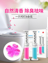 Toilet Deodorising to Taint Liver Toilet Toilet Small Flower Gel Cleanser Cleaning toilet Toilet Clear Aroma