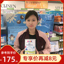Bozi Ma Direct Mail Holland Edition Hipp Germany Xibao 3 Infant Milk Powder Probiotics Baby Organic Milk Powder