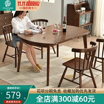 Nordic solid wood dining table and chair combination household small apartment dining table folding modern simple rotatable round table