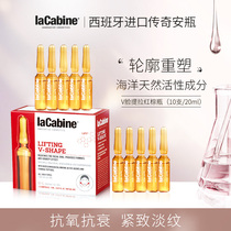  Lacabine Luo Ke Bin Essence Anti-gravity Lifting V Face Firming Light Lines Brightening LCB Ampoule 20ml