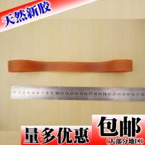 Widened thickened rubber band High elastic rubber band rubber ring width 2 CM (CM) thick 3 MM (MM) 1 catty