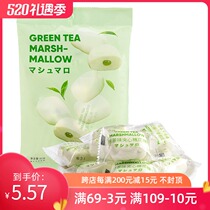 miniso sandwich marshmallow 80g Soft candy Childrens student snack independent packaging