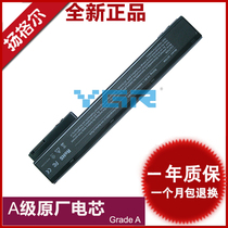 hp EliteBook 8560w 8570w 8760w 8770w 632425-001 laptop battery