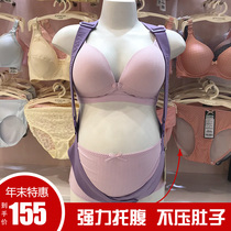 Abdominal belt for pregnant women with breathable pubic pain relief belt prenatal waist protection belt