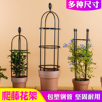 Balcony flower rack climbing pergola iron wire lotus bracket Green dill moon season blue snowflake shelf outdoor wrought iron flower pot bracket