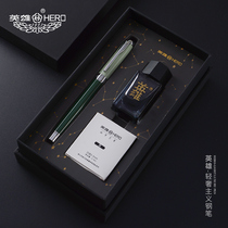 HERO HERO Pen gift box 6055A adult office mens hard pen business writing birthday gift ink bag water student special character practice Lady high-grade exquisite custom lettering