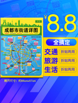 In 2021 the new version of Chengdu street details the central city map Tianfu Avenue and the South extension line traffic schematic classification index etc. Traffic tourism waterproof folding and portable Sichuan Chengdu Sichuan