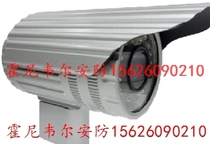 Honeywell Honeywell HICC-P-2100XIRV HD infrared bullet network camera