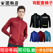 KELME Karmi Sports Jacket Children Mens Training Jacket Suit Football for Autumn Winter Warm Jacket