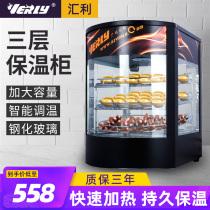 Rewire Insulation Cabinet Commercial Food Display Case Egg Tart Display Cabinet Small Incubator Burger Fried Chicken Preservation Cabinet