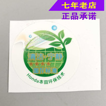 Wuyang Honda original full model cross-bike scooter environmental protection emission standards Apple sticker original anti-counterfeiting accessories