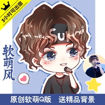 Soft cute Q-version hand-painted avatar cartoon character design logo live photo transfer comics couple production